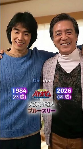 超電子バイオマンのキャスト当時と現在（1984年 - 2026年）#仮面ライダーシリーズ #スーパー戦隊シリーズ #ウルトラマン #メタルヒーローシリーズ #超電子バイオマン