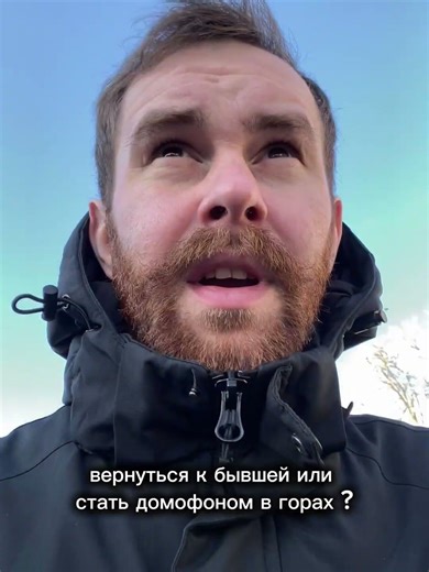 #top #юмор #memes #funny #топ #прикол #прикол #мем домофон в горах збс ?