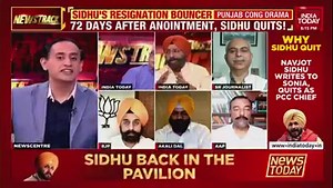 30K views · 73 reactions | Sidhu’s exit can a blessing in disguise for #Punjab CM Channi: Harmeet Singh, India Today #Newstrack | India Today | Facebook