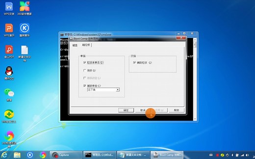 苹果电脑 Macbook AIR/PRO 电脑装win系统打完驱动后，无法使用Bootcamp控制面板情况，尝试访问启动磁盘设置时出错。