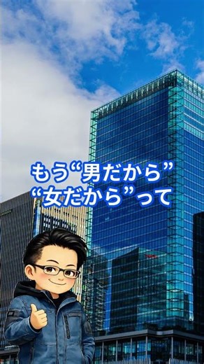 インタビュー３