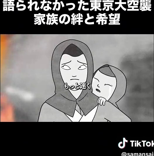 映画を観よう！戦争と感動の物語