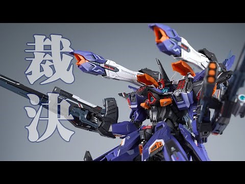 一斤重的火力怪兽！无限新星 SNAA 裁决 合金骨架拼装模型【评头论足】