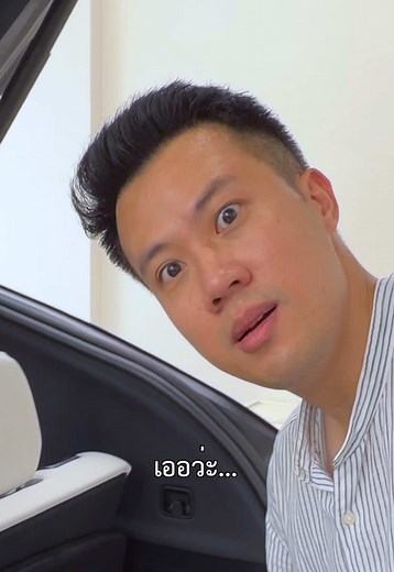 Tesla Model Y 🚗 ขับไปแล้ว... 🥹