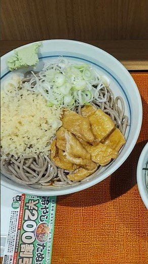 岐阜県岐阜市「最上製麺」冷やしたぬき蕎麦＆合盛りづけ丼 #冷やしたぬき蕎麦 #ランチ #お得グルメ #グルメ岐阜ソールフード