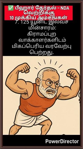 A powerful political cartoon highlighting Modi lesson from Bihar Elections-