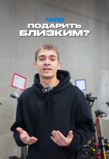 Ждём вас! #самокат #kugoo #электровелосипед #велоспорт #подарок