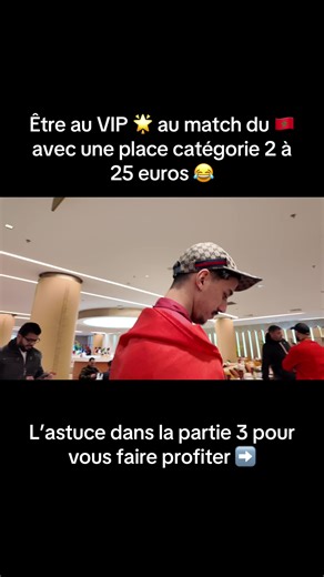 Comment Passer de la Catégorie 2 au VIP pour les Matchs