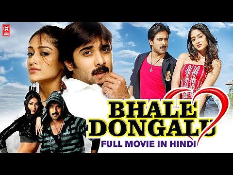 South Indian Movies Dubbed | Bhale Dongalu Hindi Dubbed | NEW Released Full Hindi Dubbed South Movie