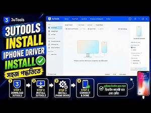 How to Download and Install 3uTools on PC/Laptop (Windows & Mac) Easily | Arfan Tech