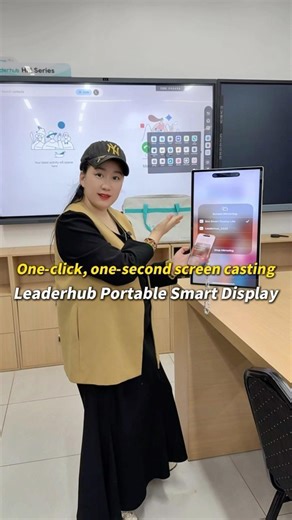 One-second one-click screen casting, a new technology from China's Leaderhub. Do you want to try it?