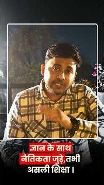 Physics wallah’s teacher controversial remarks about scheduled caste #trending #discrimination