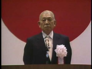 【笹川良一】昭和56年度 福岡工業大学入学式