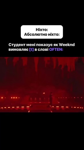 Inst: ak.school #englishlearning #englishteacher #recommendations #хочудорекомендацій