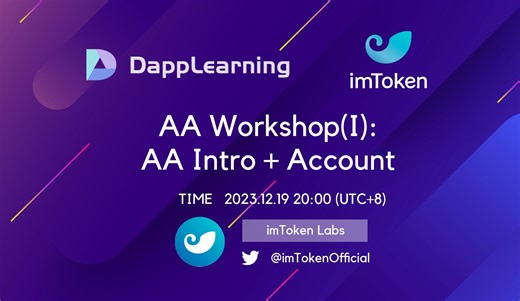 AA Workshop： 1 总览(Overview)