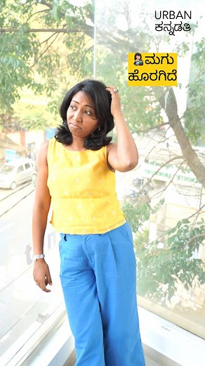 474K views · 1.2K reactions | ✨ನಿಮ್ಮ Delivery ನಂತರ ಹೊಟ್ಟೆಯ ಬಗ್ಗೆ...