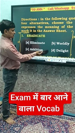TGT English FR #vocabulary