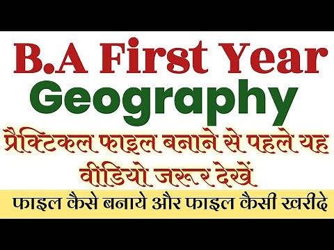 BA first year geography practical file kaise banaye || Ba 1st year geography practical file 2022 ||