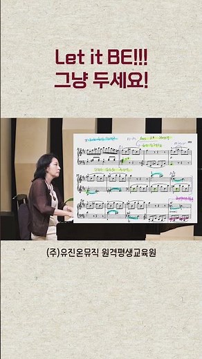 W.A. Mozart Sonata No. 18, K.576: Let it be!!!
