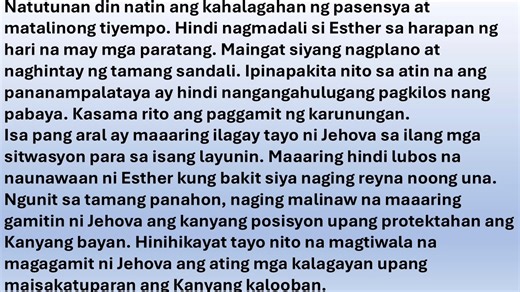PAG PUPULONG SA KALAGITNAAN NG LINGGO NG MGA SAKSI NI JEHOVA PEBRERO 23–MARSO 1, 2026 KAYAMANAN MULA SA SALITA NG DIYOS Tema: “Tulad ng Isang Pastol, Aalagaan Niya ang Kanyang Kawan” MGA ESPIRITUWAL NA HIYAS MAGING MABUTI SA MINISTERYO SA LARANGAN PAG-AARAL NG KONGREGASYON SA BIBLIYA | JW Meetings Preparations And Comments