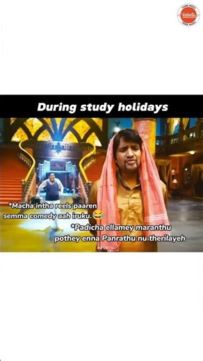 During Study Holiday🤧 #shorts #vedantu #trending