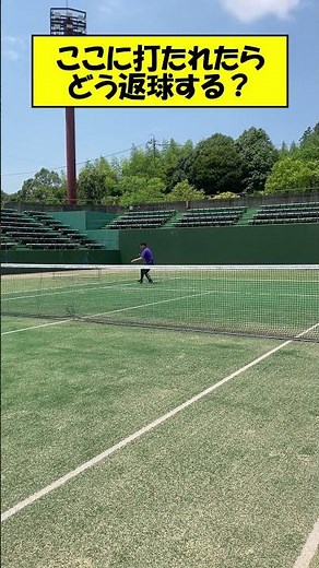 【ソフトテニス】これどこ打つ？＃shorts