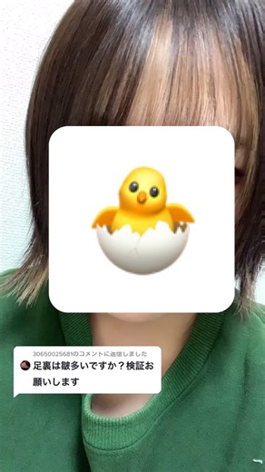 @30650025681 への返信 でけえニキビできた