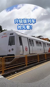SMRT正为第五代C151B概念验证列车引入先进监测技术，使列车能在故障发生前侦测异常，减少突发停驶，提升整体运行可靠性。 https://8w.news/3L38uqy Auto translation might not be accurate. Click to see original. | 8视界新闻新加坡 8world News