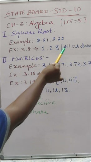 std10 # stateboard # ch 3 # Algebra - squareroot # Matrix 5mark question