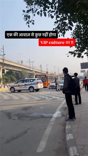 Rahul on Instagram: "VIP Culture ❌ ❌"