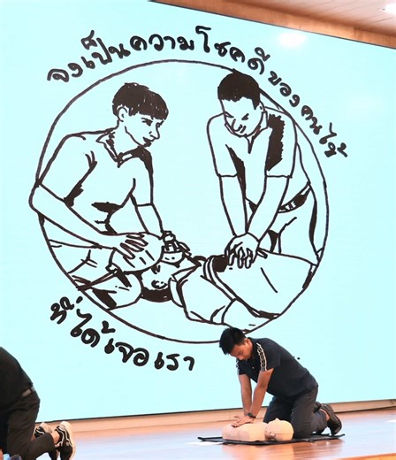 PEA S2 เสริมเกราะความปลอดภัยให้บุคลากร ผ่านการฝึก CPR และการใช้ AED เพื่อเพิ่มโอกาสรอดชีวิต ลดความสูญเสีย พร้อมสร้างความมั่นใจในการรับมือเหตุฉุกเฉินทุกสถานการณ์ 💜⚡️🚑🚨 #PEA #PEAS2 #CPR #AED