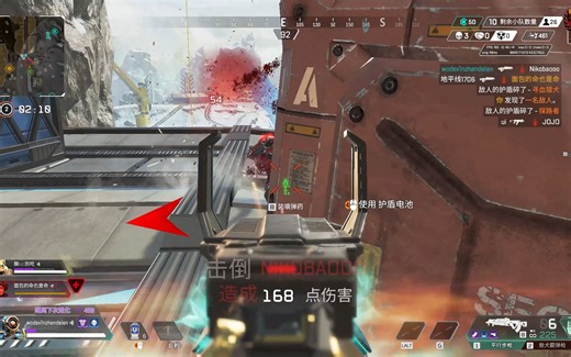 Highlight 1