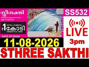 STHREE-SAKTHI SS-532 |KERALA LOTTERY LIVE LOTTERY RESULT TODAY 11/08/2026|KERALA LOTTERY LIVE RESULT