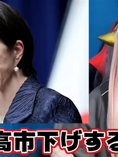 【TBSの闇】元記者が暴露！太田光の暴走は「組織的な高市下げ」田崎史郎 も高市下げ！高市総理サゲ失敗