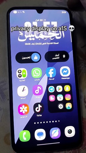 Galaxy A15 Privacy Screen: It's Just an App!