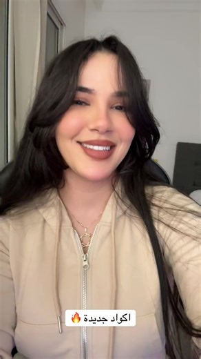 اكواد فري فاير لرمضان 2026: اجمع مكافآتك الآن!