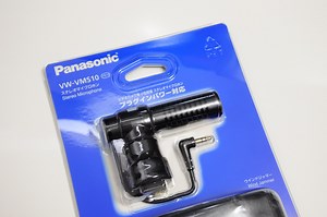 LEICA V-LUX5用にマイクを買って動画撮影してみた ＜パナソニック ステレオマイクロホン VW-VMS10　プチレビュー＞ : Avantの物欲航海日誌