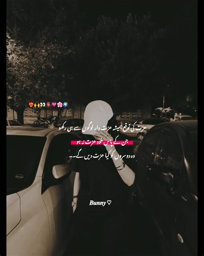 Explore Trending TikTok Content from India