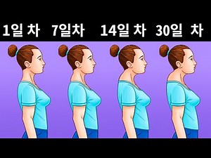 운동을 전혀 하지 않으면 무슨 일이 생길까요?