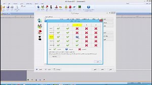 دانلود aSc TimeTables و آموزش ویدیویی