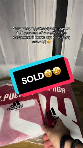 Φανέλες Ολυμπιακού προπαραγγελίες — διαθέσιμες επιλογές