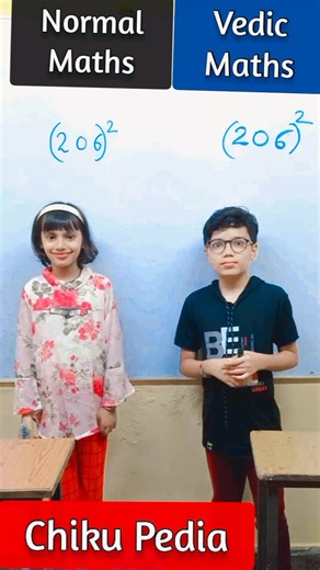 962K views · 2.9K reactions | Power of Vedic Maths #reelsvideo #reels #trending #mathsiseasy #chikupedia #viralreels #viral #math #mathstricks #trendingnow #vedicmathematics #viralpost #vedicmaths #mathtricks #mathtrick #reasoning #MathPuzzle #square #squaretricks | Maths is easy | Facebook