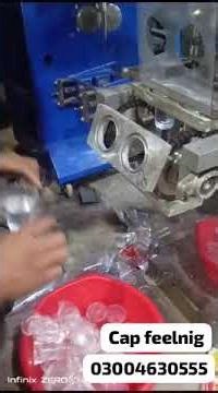 Cup Filling machine #machine #business