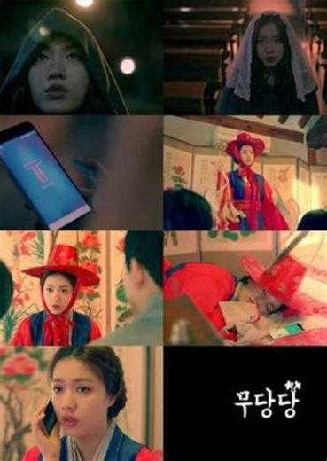 Fortuneteller’s Secret Recipe (2017) - TV Show