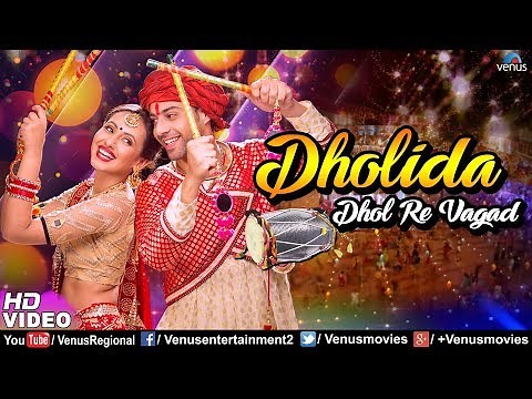 Dholida Dhol Re Vagad - HD Video | Nisha Upadhyay & Vatsala Patil | New Garba Song 2018