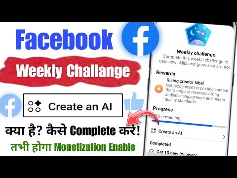 Create an Ai Facebook Weekly Challange | Facebook Ai weekly Challange kaise complete kare