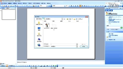 运用PPT制作线条动画