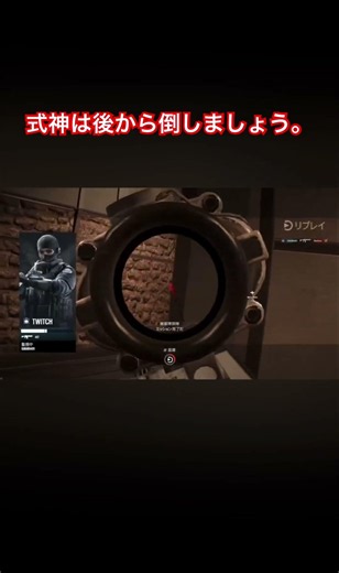 切り抜きっ！ 戦場にキューピーが降り立つ…【レインボーシックスシージ LIVE #30】 #ゲーム実況 #レインボーシックス #R6s