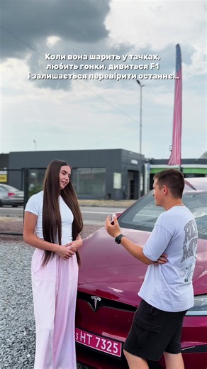 Довіряй, але провіряй😂 ✔️ Привозимо авто зі США, Канади та Європи ✔️ Допомагаємо з підбором авто під ваш бюджет і побажання ✔️ Швидкий автовикуп — викупимо ваше авто швидко та вигідно 📍 м. Стрий, вул. Зваричі, 19 📲 093 01 08 578 Пишіть у Direct — підберемо авто саме для вас 🚗💫 #autoimportstryi