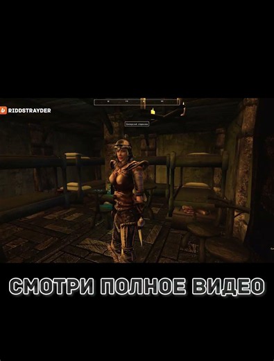 WOULD YOU HAVE GIVEN IT TO HIM? 😱 The most honest scam in Morrowind